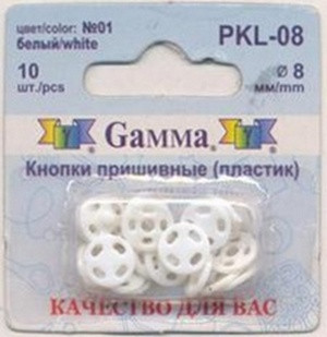 Кнопки пришивные пластик белый (арт. PKL-08)