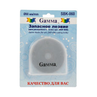 Gamma SBK-060 Запасное лезвие d 60 мм SBK-060 для раскройных ножей 