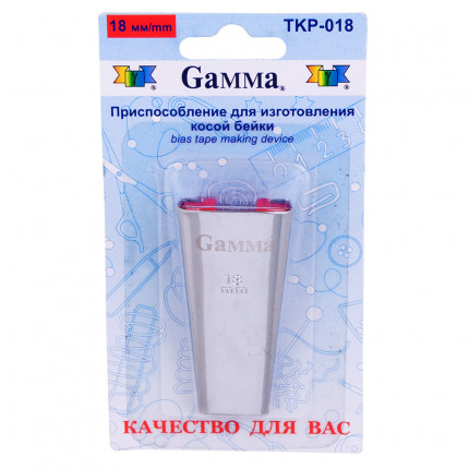 "Gamma"  Приспособление TKP-018 для изготовления косой бейки на 18мм (арт. TKP-018)