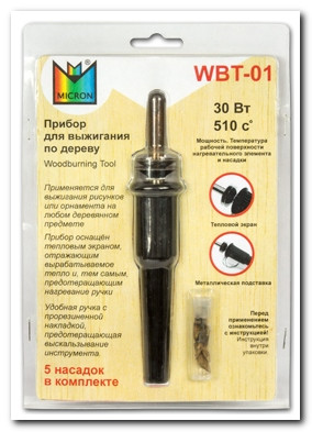 Прибор для выжигания по дереву (арт. WBT-01)