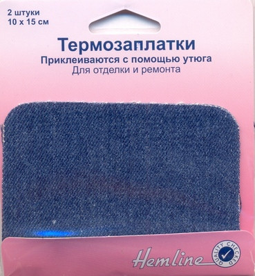Термозаплатки «Hemline» 690.MD, синий деним (арт. 00000012457)