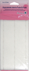 Корсажная лента Fuse&Fold "Hemline" 3 м х 35 мм, белый (арт. 00000015494)
