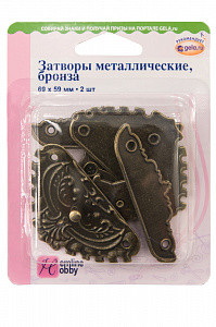 Затворы "Hemline" металлические для шкатулок 69х59 мм, бронза (арт. 11.139/G002)