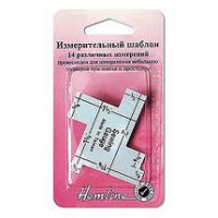Hemline 260 Шаблон измерительный , 14 вариантов 