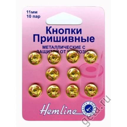 Кнопки пришивные металлические,  золото (арт. 420.11.G)