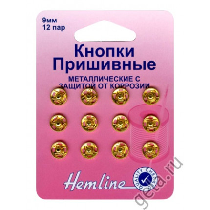 Кнопки пришивные, металлические золото (арт. 420.9.G)