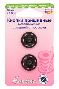 Кнопки пришивные,2 шт.  18,00 мм (арт. 421.18)