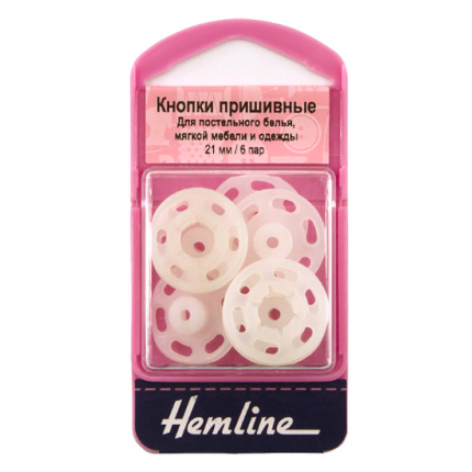Кнопки Hemline 424.XL. пришивные пластиковые, 21 мм, 6 пар (арт. 424.XL)
