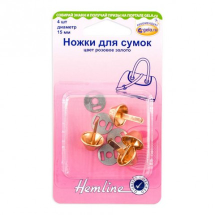 Ножки для сумок 15 мм, розовое золото (арт. 4506C.RG)