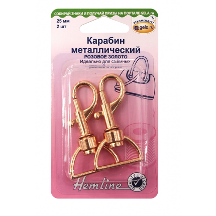 Карабин металлический "Hemline" 4517.25.RG/G002  2 шт, розовое золото (арт. 4517.25.RG/G002)