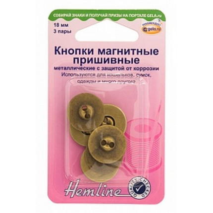 Кнопки магнитные пришивные  с защитой от коррозии, цвет медь (арт. 481.BS/G002)