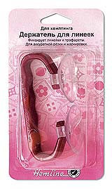 Держатель для линеек (арт. 900)