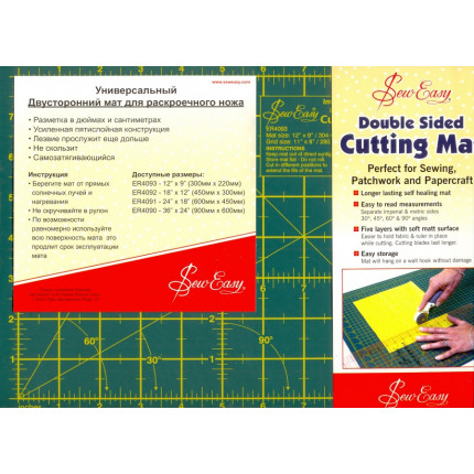 Мат для раскройного ножа двустронний HEMLINE Sew Easy ER4090, 900х600мм (арт. ER4090*)