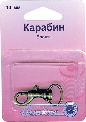 Карабин металлический , бронза 13 мм, HEMLINE (арт. Карабин металлический , бронза 13 мм, HEMLINE)