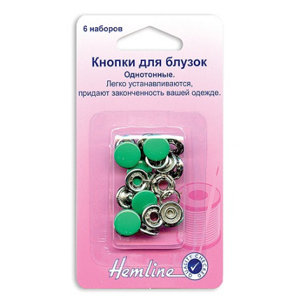 Кнопки для блузок "Hemline" 440.EM в блистере, 11 мм, зеленый (арт. Кнопки для блузок "Hemline" 440.EM в блистере, 11 мм, зеленый)