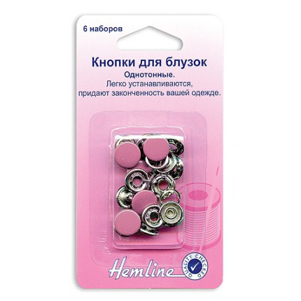 Кнопки "Hemline" 440.PK  6 штук, розовый,11 мм (арт. Кнопки "Hemline" 440.PK  6 штук, розовый,11 мм)