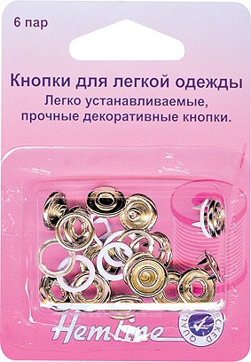 Кнопки "Hemline" 445.PK  6 штук, розовые,11 мм (арт. Кнопки "Hemline" 445.PK  6 штук, розовые,11 мм)