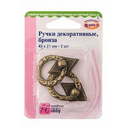 Ручки декоративные металлические «Hemline Hobby» 11.127/G002, 43х21 мм. 2 шт, бронза (арт. Ручки декоративные металлические «Hemline Hobby» 11.127/G002, 43х21 мм. 2 шт, бронза)