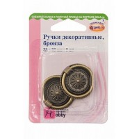 Hemline Ручки декоративные металлические «Hemline Hobby» 11.128/G002, 32х32 мм. 2 шт, бронза Ручки декоративные металлические «Hemline Hobby» 11.128/G002, 32х32 мм. 2 шт, бронза 