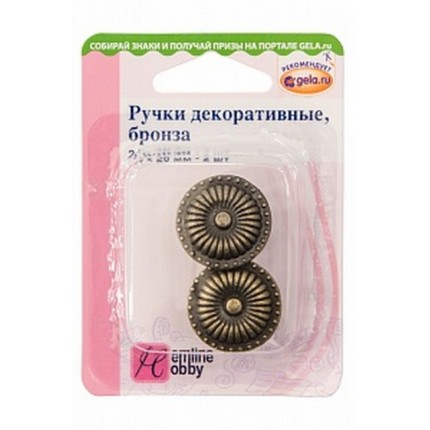 Ручки декоративные металлические «Hemline Hobby» 11.129/G002, 24х20 мм. 2 шт, цвет бронза (арт. Ручки декоративные металлические «Hemline Hobby» 11.129/G002, 24х20 мм. 2 шт, цвет бронза)