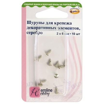 Шурупы для крепежа декоративных элементов «Hemline Hobby» 11.114.SR, блистер 10 шт (арт. Шурупы для крепежа декоративных элементов «Hemline Hobby» 11.114.SR, блистер 10 шт)
