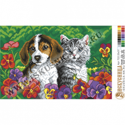 Схема для вышивания 722 Котёнок и щенок