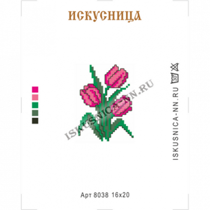 Схема для вышивания 8038 Тюльпаны (мини)
