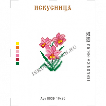 Схема для вышивания 8039 Орхидеи (мини)