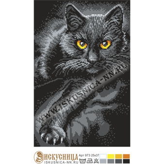 Схема для вышивания 973 Черная кошка
