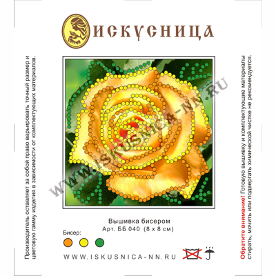 Схема-мини на иск.шелке «Искусница» ББ-040 Желтая роза (арт. ББ-040)
