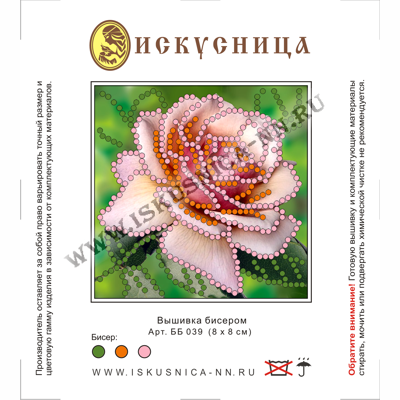 Набор для вышивания бисером «Искусница» ББ-039 Чайная роза (арт. Набор для вышивания бисером «Искусница» ББ-039 Чайная роза)