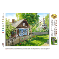 Искусница Набор для вышивания бисером «Искусница» ББ-407 На улочке Набор для вышивания бисером «Искусница» ББ-407 На улочке 