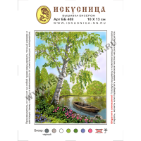 Искусница Набор для вышивания бисером «Искусница» ББ-408 Береза Набор для вышивания бисером «Искусница» ББ-408 Береза 
