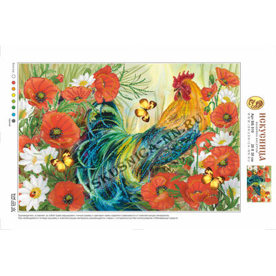 Набор для вышивания бисером «Искусница» ББ-510 Петух в маках (арт. Набор для вышивания бисером «Искусница» ББ-510 Петух в маках)