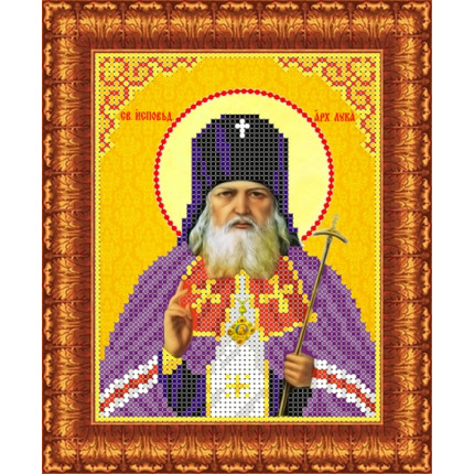 Схема для вышивания КБИ 5087 Икона Св.Лука Крымский
