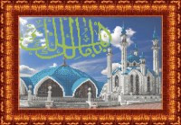 Набор для вышивания КТКН - 116(Р) Мечеть Кул- Шариф