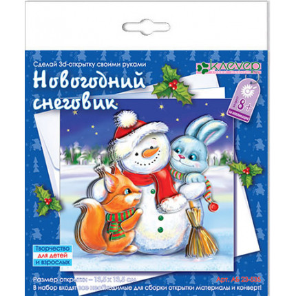 Набор "Клевер" АБ 23-535 "Новогодний снеговик" . (арт. АБ 23-535)