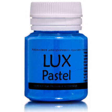 Акриловая краска LuxPastel Синий основной  пастельный 20мл (арт. A15V20)