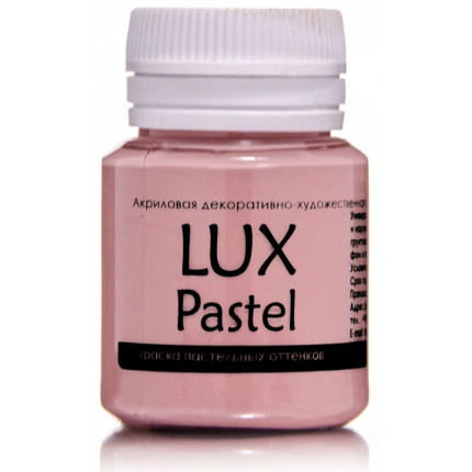 Акриловая краска LuxPastel Красно-коричневый  пастельный 20мл (арт. A21V20)