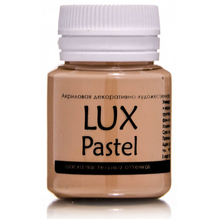 Акриловая краска LuxPastel Коричневый  пастельный 20мл (арт. A22V20)