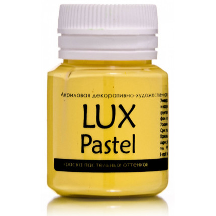 Акриловая краска LuxPastel Желтый основной  пастельный 20мл (арт. A4V20)