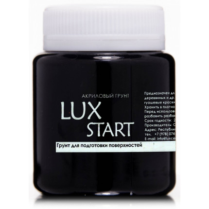 LuxStart Грунт черный 80 мл (арт. B3V80)
