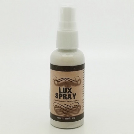 LuxSpray Спрей-краска Белый перламутровый 50 мл (арт. FR1V50)