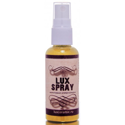 LuxSpray Спрей-краска Желтый перламутровый 50 мл (арт. FR8V50)