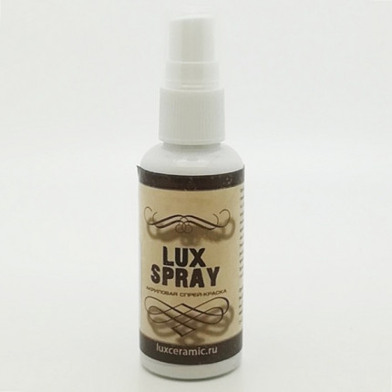 LuxSpray Спрей-краска Белый флуоресцентный 50мл (арт. FS6V50)