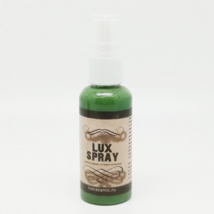 LuxSpray Спрей-краска Зеленый окись хрома 50мл (арт. FT21V50)