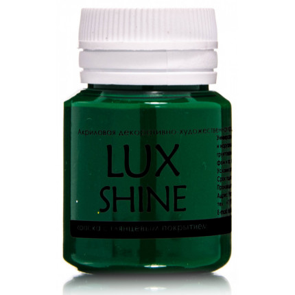 Акриловая краска LuxShine Зеленый  20мл (арт. G11V20)