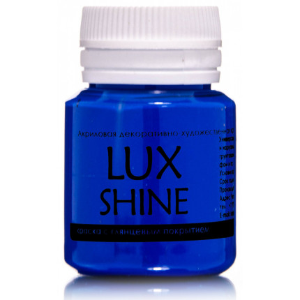 Акриловая краска LuxShine Голубой глянцевый 20мл (арт. G16V20)