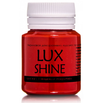 Акриловая краска LuxShine Ярко-красный  20мл (арт. G20V20)