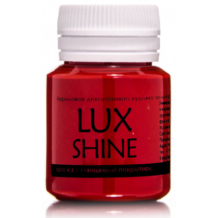 Акриловая краска LuxShine Красный  20мл (арт. G7V20)